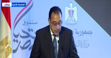 مجلس الوزراء يهنئ المصريين الفائزين بجائزة التميز الحكومى العربى.. مصطفى مدبولى يشيد بتأكيد الشيخ محمد بن راشد أن التطوير الحكومى فى عهد السيسي يحقق قفزات مدروسة.. ويؤكد: نتجه بقوة نحو أداء الخدمات الإلكترونية