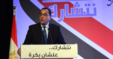 مدبولى: الطموح فى رؤية وطن مُزدهر وراء مبادرة الرئيس لتأسيس صندوق تحيا مصر