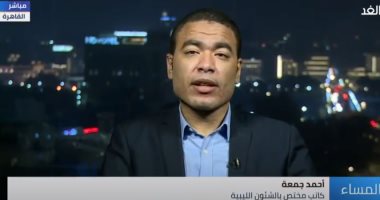 أحمد جمعة: اللجنة العسكرية الليبية لم تتمكن من تفعيل الاتفاقات بسبب التدخل التركى