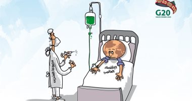 مجموعة العشرين تعالج الاقتصاد العالمى وتضع خطة النهوض فى كاريكاتير سعودى
