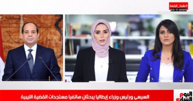 وفاة طفلين فى انهيار عقار بالإسكندرية فى نشرة تليفزيون اليوم السابع.. فيديو