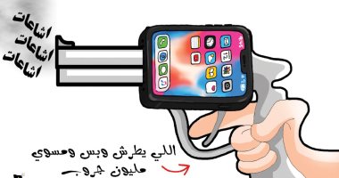 إشعاعات وصمم.. مخاطر استخدمات الهواتف الذكية فى كاركاتير صحفة بحرينية