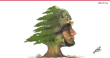 شجرة الأرز تتحول إلى جندى احتفالا بعيد استقلال لبنان فى كاريكاتير