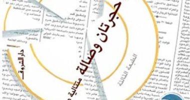 100 مجموعة قصصية.. "حجرتان وصالة" يوميات وحكايات إبراهيم أصلان المنزلية