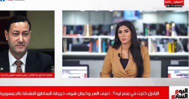 القومى للبحوث الفلكية يكشف لـ"تليفزيون اليوم السابع" سبب زيادة الزلازل فى مصر