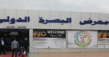 تأجيل معرض البصرة فى العراق بشكل مفاجئ.. هل يهدد مشاركة الناشرين المصريين؟