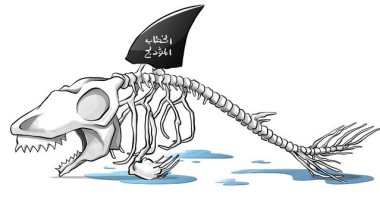 كاريكاتير صحيفة سعودية يحذر من انتشار الخطابات المؤدلجة