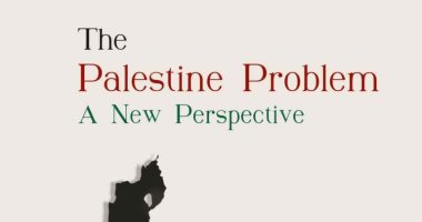 قرأت لك .. "القضية الفلسطينية" هل تحتاج إلى منظور جديد؟