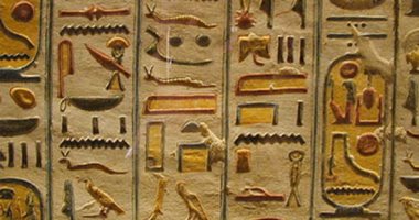 الهيروغليفية بالمناهج.. كم عدد علامات اللغة المصرية القديمة؟