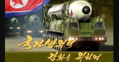 كوريا الشمالية تنشر صور يظهر تاريخ تطوير أسلحة تحت قيادة الزعيم كيم جونج 