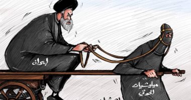 إيران تقود مليشيات الحوثى لتدمير اليمن بكاريكاتير إماراتى