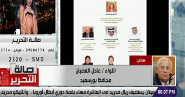 محافظ بورسعيد بعد فوزه بجائزة أفضل محافظ عربى لصالة التحرير: أشكر السيسي