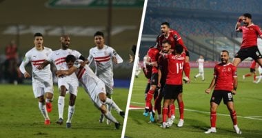 القناة الناقلة لمباراة الأهلى والزمالك فى نهائى كأس مصر
