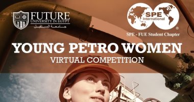انطلاق فعاليات المسابقة الافتراضية "Petro Woman" بجامعة المستقبل