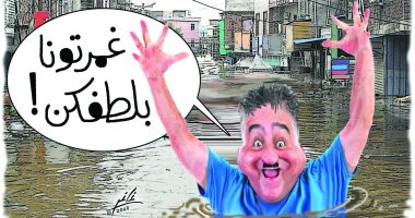فيضانات لبنان تغمر الشوارع والحكومة تعتذر فى كاريكاتير صحيفة لبنانية