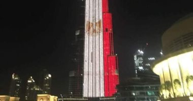 وزارة الهجرة تدعو المصريين بالإمارات لحضور إضاءة برج خليفة بشعار "تحيا مصر" غدا