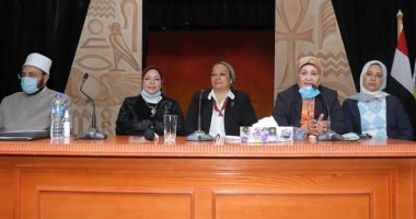 القومى للمرأة بالإسكندرية ينظم ندوة لمناهضة العنف المجتمعى والتنمر
