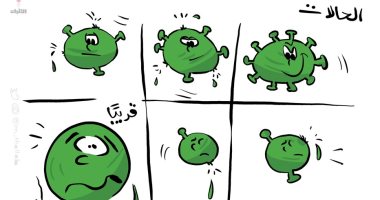 مراحل القضاء على فيروس كورونا فى كاريكاتير كويتى
