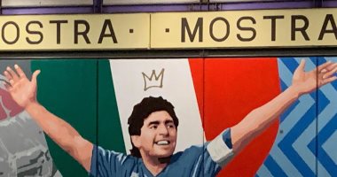 إطلاق اسم مارادونا على محطة مترو نابولي