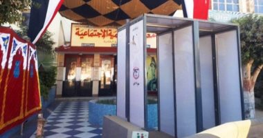 محافظة المنوفية تنهى استعداداتها لاستقبال جولة الإعادة لانتخابات النواب