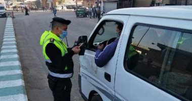 تغريم 63 سائقا لعدم الالتزام بارتداء الكمامة لمواجهة كورونا بالشرقية