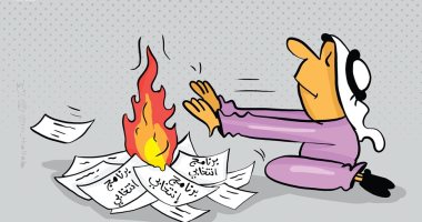 كاريكاتير كويتى يسخر من تبخر البرامج الانتخابية عقب الفوز