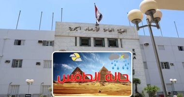 درجات الحرارة اليوم الجمعة 19/3/2021 فى مصر