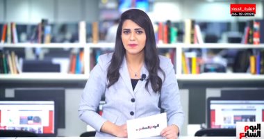 استقالة عبد الحليم على وعضو مجلس الزمالك.. نشرة الحصاد من تليفزيون اليوم السابع