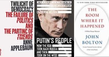 أفضل 5 كتب سياسية نشرت خلال عام 2020