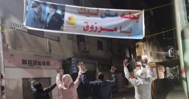 "بطة مش ليك يا مرزوق".. لافتة تثير الجدل أمام لجنة انتخابية بالشرقية
