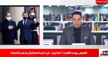 "بطة مش ليك يا مرزوق".. سر لافتة الشرقية فى نشرة تليفزيون اليوم السابع