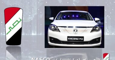 "قطاع الأعمال" تعيد إحياء النصر للسيارات وإنتاج عربات كهربية لأول مرة..فيديو
