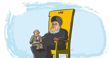 القرار اللبنانى فى براثن الجماعات الإرهابية فى كاريكاتير سعودى
