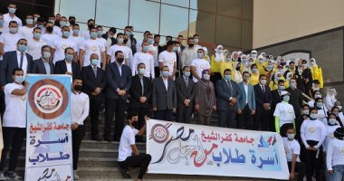 فعاليات توعوية بجامعة كفر الشيخ تزامنا مع انطلاق انتخابات الاتحادات الطلابية