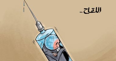 دول العالم تنتظر دورها للحصول على لقاح كورونا فى كاريكاتير كويتى