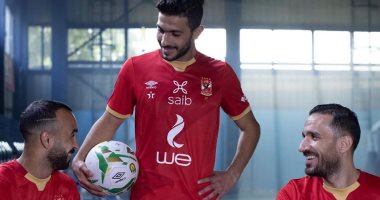 الأهلى يكشف عن قميصه فى الموسم القادم: "تيشيرت جديد بطموح جديد"
