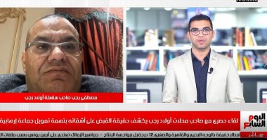 صاحب محلات أولاد رجب عن حبس أشقائه: موجودون فى القاهرة وليس لدينا مشاكل