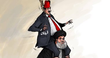 حزب الله يحاول الاستلاء على لبنان كرهينة تحت رحمة إيران فى كاريكاتير اماراتى