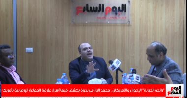 محمد الباز لتليفزيون اليوم السابع: لا يوجد فقيه واحد فى جماعة الإخوان منذ ظهورها