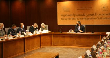 تفاصيل أول اجتماع لمجلس هيئة المتحف القومى للحضارة المصرية بالفسطاط