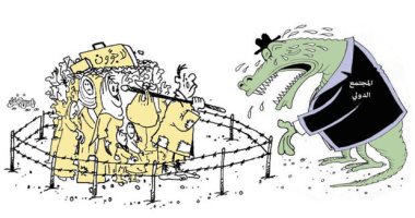 كاريكاتير صحيفة عمانية.. غياب البعد الإنسانى الدولى يفاقم أزمة اللاجئين