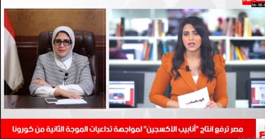 لا تصوير للمحاكمات بدون تصريح وموافقة المتهم.. فى نشرة أخبار تليفزيون اليوم السابع