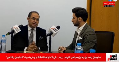 سليمان وهدان يكشف أجندة الوفد فى المجلس المقبل: خلق 10 محافظات جدد
