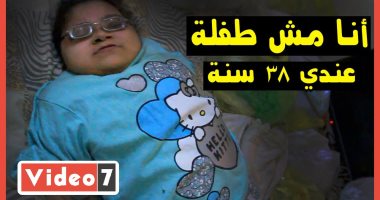 هبة ملكة القطط وصاحبة مأساة العظام الزجاجية.. فيديو