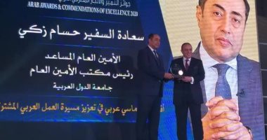 الاتحاد الدولي للمصرفيين العرب يكرم السفير حسام زكى كأفضل دبلوماسي عربي 