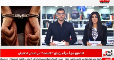 رسالة وزير القوى العاملة للشباب ومصرى يدعى الإصابة بكورونا فى نشرة تلفزيون اليوم السابع