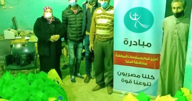 "تضامن المنيا" تشارك فى فعاليات تعزيز المواطنة بقرية البرشا بمركز ملوى.. صور