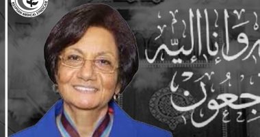 نقابة الأطباء تنعى الدكتورة رجاء منصور رائدة أطفال الأنابيب فى مصر 