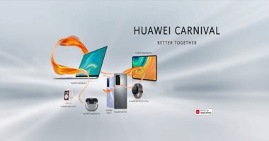 هواوي تطلق HUAWEI Carnival بعروض ترويجية وحصرية للمستهلك في السوق المصري يوم 14 ديسمبر