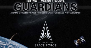 القوة الفضائية الأمريكية تحصل على لقب "Guardians" لحراسة الفضاء
